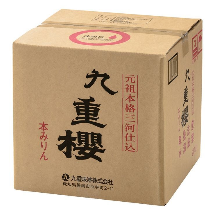 九重味醂 本みりん九重櫻 キュービーテナー 20L 1個