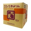  九重味醂 本みりん九重 キュービーテナー 10L 1個