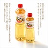  九重味醂 本みりん九重 ペットボトル 1000ml 12本