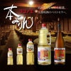 九重味醂 本みりん九重 ペットボトル 500ml 12本