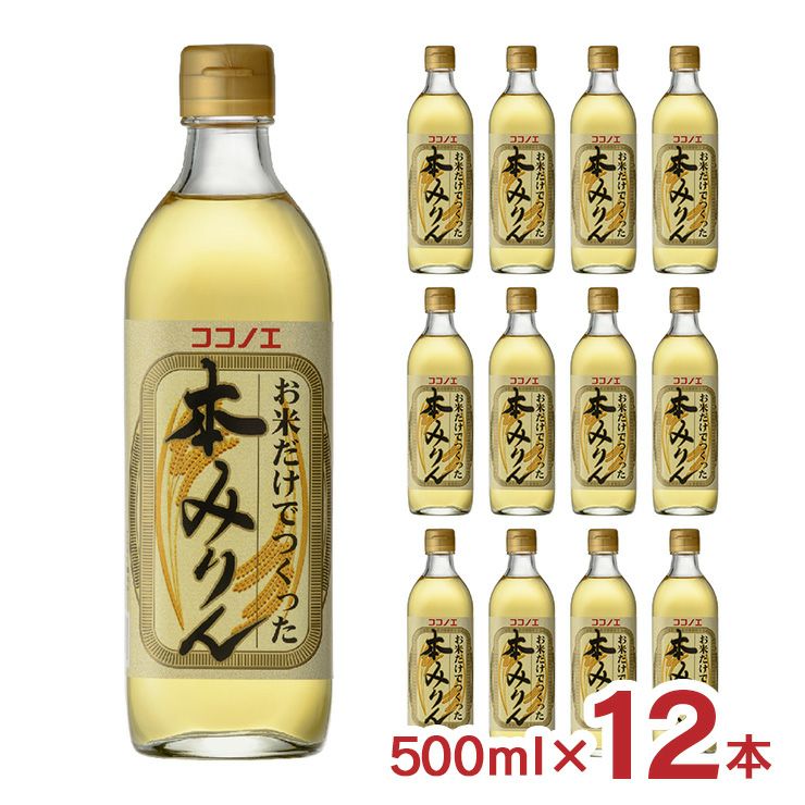 ゆみりん 九重味淋 お米だけでつくった本みりん びん 500ml 12本 | 東京酒粋