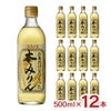  九重味醂 お米だけでつくった本みりん びん 500ml 12本