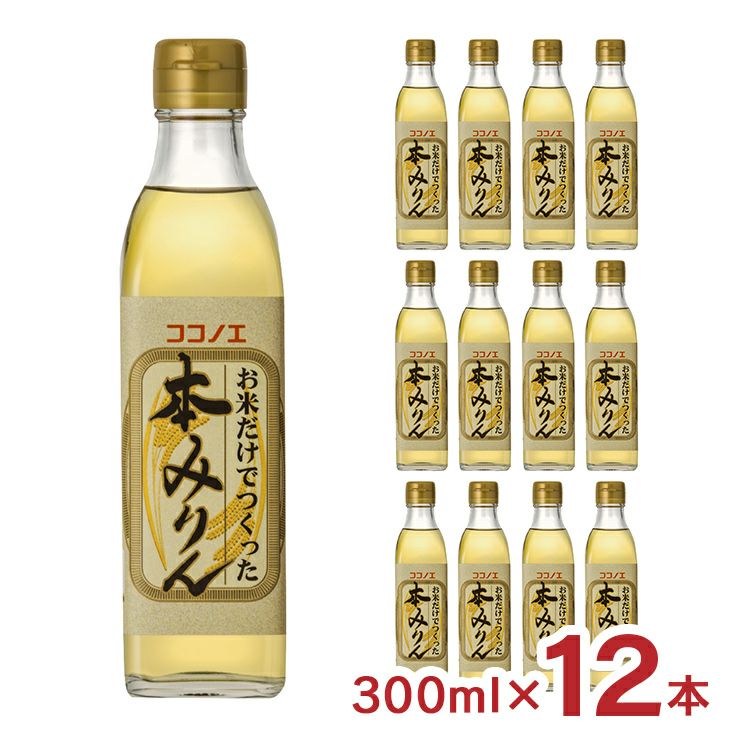 九重味淋 お米だけでつくった本みりん びん 500ml 12本 | 東京酒粋