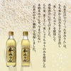 九重味醂 お米だけでつくった本みりん びん 300ml 12本