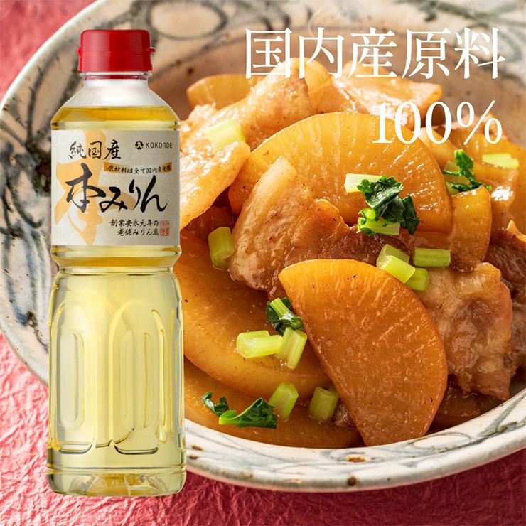 九重味醂 純国産本みりん ペットボトル 500ml 12本