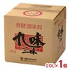 九重味醂 発酵調味料 九味三昧 キュービーテナー 20L 1個