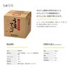 九重味醂 発酵調味料 うまてり キュービーテナー 20L 1個