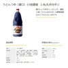 九重味醂 うどんつゆ 濃口 11倍濃縮 丸手付ポリ 1800ml 6本
