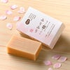 九重味醂 みりん屋さんのみりん粕せっけん みりみり 85g 2個