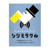 あしたのためのサプリ シジミラクル 1日分（2粒入り）12個入り