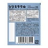 あしたのためのサプリ シジミラクル 1日分（2粒入り）12個入り