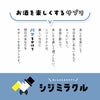 あしたのためのサプリ シジミラクル 1日分（2粒入り） 24個入り