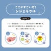 あしたのためのサプリ シジミラクル 1日分（2粒入り） 24個入り