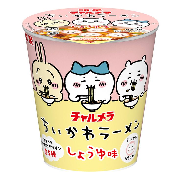 チャルメラ ちいかわ ラーメン しょうゆ味 35g 30個 