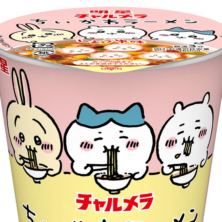 チャルメラ ちいかわ ラーメン しょうゆ味 35g 30個 