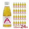 発芽玄米麹 清涼飲料水 アミノジーオー 120ml 24本