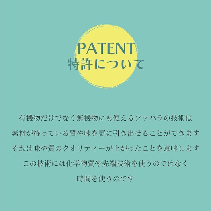 ファバラ クラフトビール ファバラビール 瓶 330ml 7本セット ギフトBOX入り ピルスナー