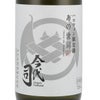 今代司 ハロウィン限定酒 あの世司 純米酒 720ml 3本