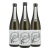 今代司 ハロウィン限定酒 あの世司 純米酒 720ml 3本