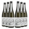 今代司 ハロウィン限定酒 あの世司 純米酒 720ml 6本