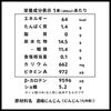 ふくれん 冬育ち九州産人参100％ジュース 200ml 96本 
