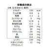 ふくれん 豆乳飲料 きなこ 200ml 48本