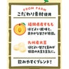 ふくれん 豆乳飲料 すもも 200ml 48本 