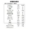 ふくれん 豆乳飲料 すもも 200ml 48本 