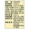 ふくれん 豆乳飲料 すもも 200ml 48本 