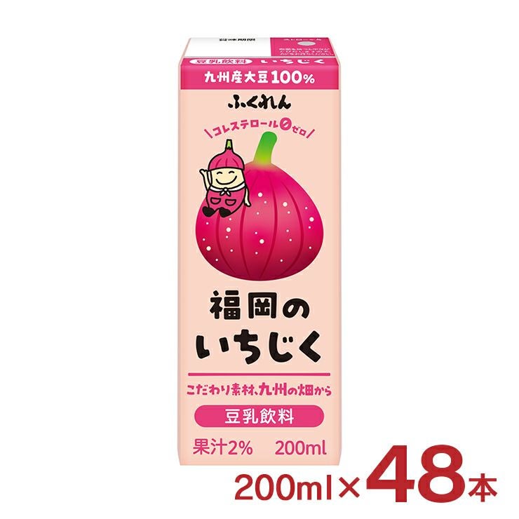 乳酸菌 飲料 朝のYOO 濃い乳酸菌 200ml 48本 紙パック 伊藤園 チチヤス