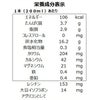 ふくれん 豆乳飲料 いちじく 200ml 48本 