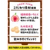 ふくれん 豆乳飲料 いちじく 200ml 72本
