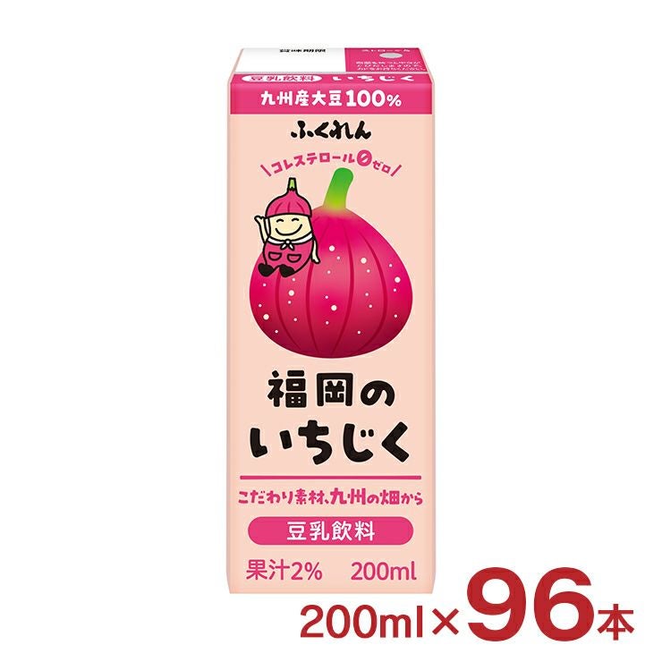 ふくれん 豆乳飲料 いちじく 200ml 96本
