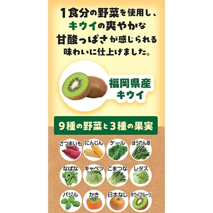 ふくれん 福岡のキウイスムージー 200ml 48本 