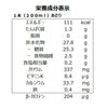 ふくれん 福岡のキウイスムージー 200ml 96本 