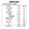 ふくれん 福岡のあまおう＆すももスムージー 200ml 24本 