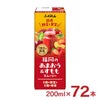 ふくれん 福岡のあまおう＆すももスムージー 200ml 72本