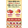 ふくれん 福岡のあまおう＆すももスムージー 200ml 96本