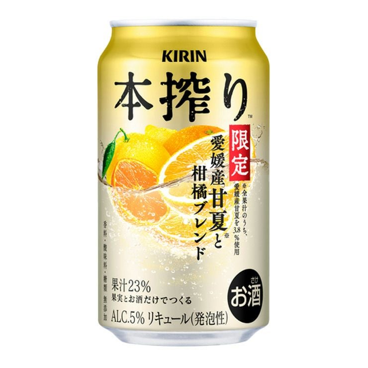キリン チューハイ 本搾り 愛媛産甘夏と柑橘ブレンド 350ml 12本