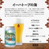 べアレン醸造所 ベアレン イーハトーブの海 350ml 6本 