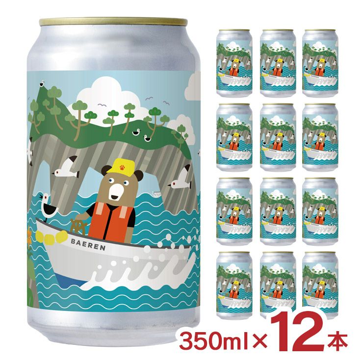 べアレン醸造所 ベアレン イーハトーブの海 350ml 12本