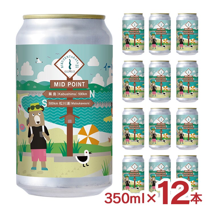 べアレン醸造所 ベアレン イーハトーブの海 350ml 12本
