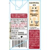 大塚食品 スゴイダイズ 無調整タイプ 特濃 125ml 48本