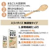 大塚食品 スゴイダイズ 無調整タイプ 200ml 48本