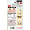  大塚食品 スゴイダイズ 無調整タイプ 1000ml 6本
