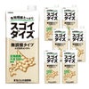  大塚食品 スゴイダイズ 無調整タイプ 1000ml 6本