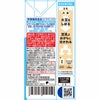 大塚食品 スゴイダイズ ミルクのようにやさしいミルク味 200ml 24本