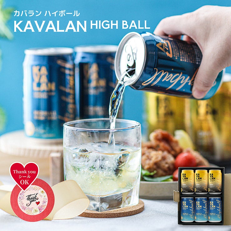 カバラン（KAVALAN） | 東京酒粋