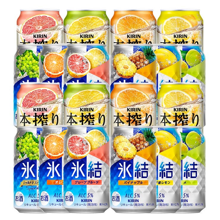キリン 氷結 本搾り チューハイ 飲み比べ 10種セット