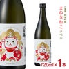 八重寿銘醸 八重寿 純米吟醸 まねきねこラベル 720ml 1本